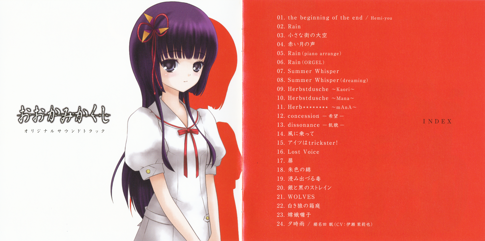 韓国音楽 CD『おつかれさま O.S.T』(CD+ブックレット+セラミック